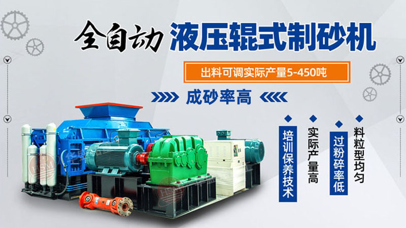 青石制砂機一臺價格多少錢？出來的沙子有什么用途