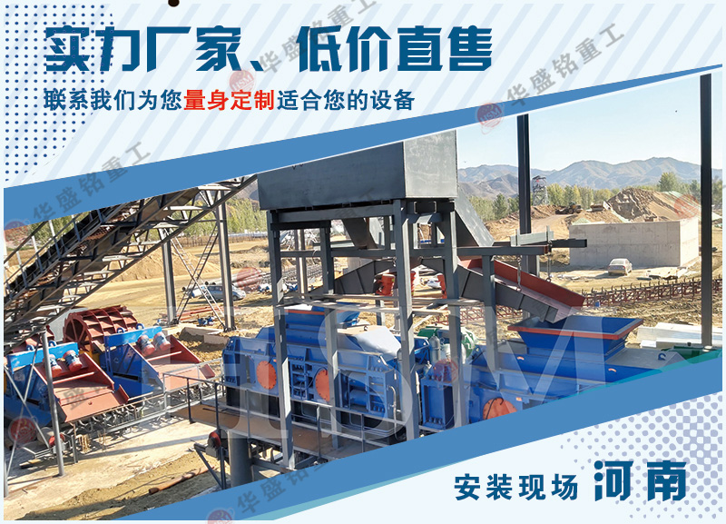 大型膨潤土對(duì)輥破碎機(jī) 大型膨潤土對(duì)輥破碎機(jī)