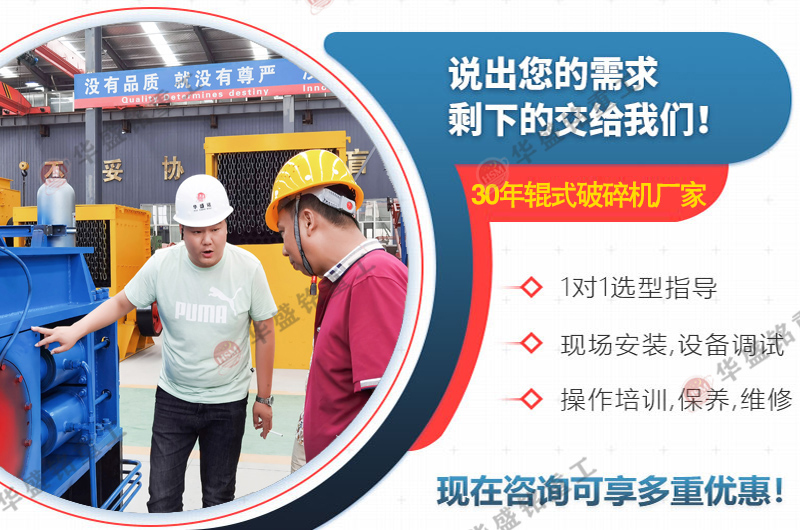 干料制砂機(jī) 硬料破碎機(jī) 濕料粉碎機(jī) 大型液壓對輥制砂機(jī) 對輥破碎機(jī) 輥式制砂機(jī)廠家 干料制砂機(jī) 硬料破碎機(jī) 濕料粉碎機(jī) 大型液壓對輥制砂機(jī) 對輥破碎機(jī) 輥式制砂機(jī)廠家