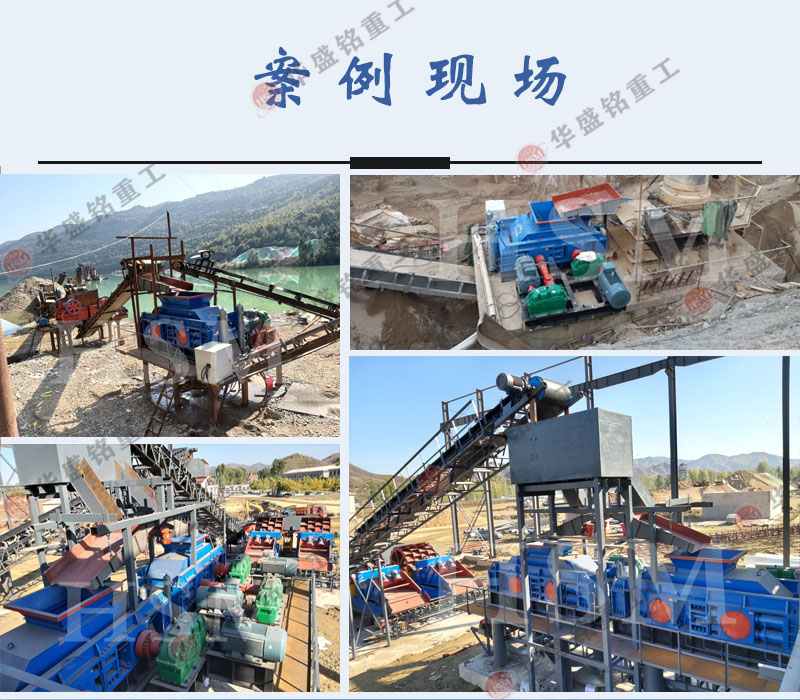 鐵礦石對輥制砂機(jī) 大型全液壓對輥制砂機(jī) 對輥式破碎機(jī)廠家 輥式制砂機(jī)型號(hào)報(bào)價(jià) 鐵礦石對輥制砂機(jī) 大型全液壓對輥制砂機(jī) 對輥式破碎機(jī)廠家 輥式制砂機(jī)型號(hào)報(bào)價(jià)