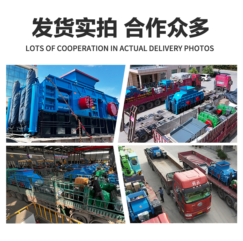 大型石料破碎廠 對(duì)輥破碎機(jī) 大型液壓對(duì)輥破碎機(jī)多少錢 輥式破碎機(jī)生產(chǎn)廠家 石英石制砂機(jī) 大型石料破碎廠 對(duì)輥破碎機(jī) 大型液壓對(duì)輥破碎機(jī)多少錢 輥式破碎機(jī)生產(chǎn)廠家 石英石制砂機(jī)