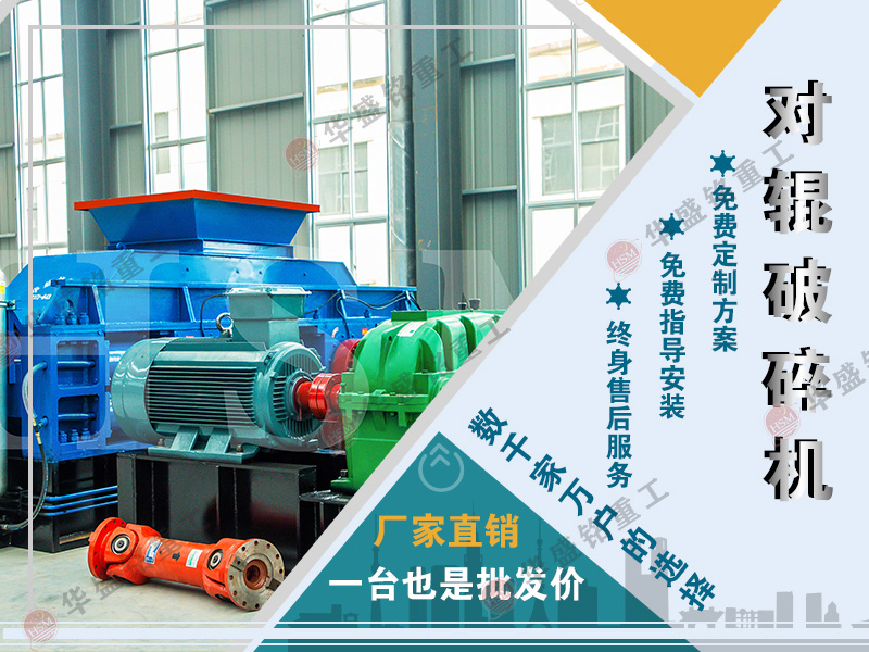 時(shí)產(chǎn)50.100.150.200噸的鵝卵石制砂機(jī)價(jià)格多少錢(qián)